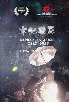 Rather Be Poster Rather Be Poster